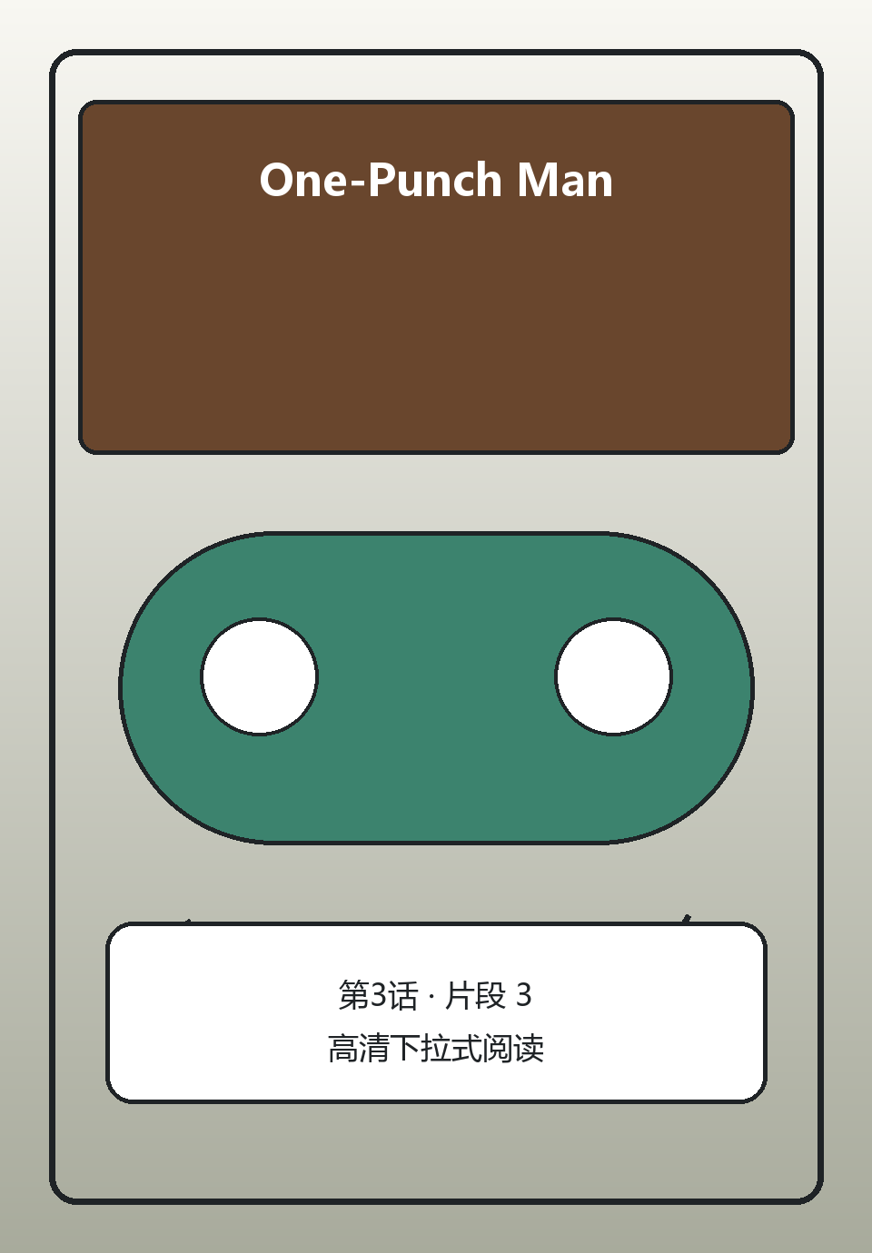 One-Punch Man第3话第3页